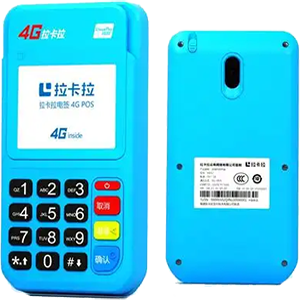 沙洋拉卡拉电签版扫码POS机